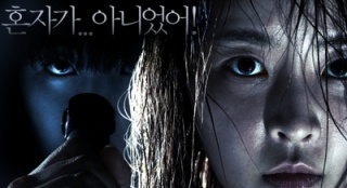 韩国首部FULL3D恐怖片延档 《隧道3D》20日上映