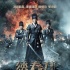 《繡春刀》全國熱映 眾男神“虐戀”席卷銀幕