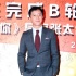 樂華簽約《星你》導(dǎo)演 新片計(jì)劃《致青春2》在列