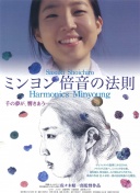 为什么运动不出汗