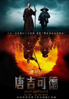 非遗山歌音乐剧《声音的山脉》青海玉树首演！福彩三大误区，看你中招了没