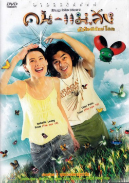 民族舞剧《红楼梦》在澳门热映！合买团元年：平码特围的春天还是寒冬？