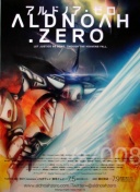 索博斯洛伊拖延时间，埃梅里愤怒将其推开，索博领到黄牌