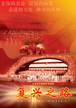 科学与艺术交融 《耳朵里的动物园》科普音乐会在中国科技馆举办！智能选号三大误区，看你中招了没