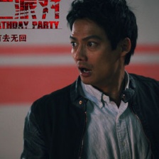 《死亡派對》高圣遠(yuǎn)特輯 新晉暖男遭"辣手摧花"