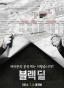 西汉姆联vs纽卡首发：鲍文、帕奎塔先发，沃尔特马德、托纳利出战