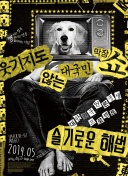 卡瓦哈尔先冲亚马尔做手势，亚马尔伸手与他握手，握手拥抱后开吵