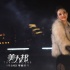 《美人邦》即将上映 刘雨欣自曝曾20元度一周