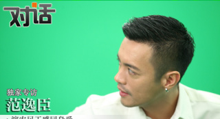 范逸臣演農(nóng)民工有親切感 不敢與張國榮相提并論