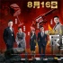 三代港片戲骨護(hù)航 《反貪風(fēng)暴》首日票房近1800萬(wàn)