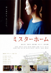 首頁(yè)先生