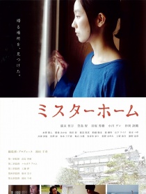 首頁(yè)先生