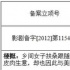 《扶桑》《萬物生長》立項(xiàng) 《爸爸2》首曝劇情