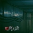 《3D食人虫》：真是一部彻头彻尾的“灾难”片