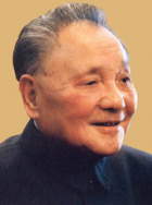 邓小平
