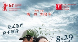 《忘了去懂你》再發(fā)歡樂(lè)視頻 陶虹受審嫵媚反腐