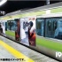 小栗旬主演《魯邦三世》大幅廣告驚現(xiàn)地鐵車廂