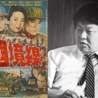 釜山电影节10月举办 展映郑镇宇导演8部代表作