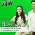 劉雨欣《美人邦》變邋遢村姑 安鈞璨片場受欺負(fù)