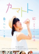 鲍文突破造点，经VAR介入后主裁确认佳夫触球未犯规，点球取消