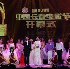 第12届长春电影节开幕 评委亮相闫妮盛赞黎明