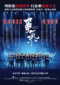 爭氣
