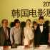 2014韓國電影展開幕 張根碩想和白百何拍愛情片