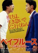 索博当选对阵维拉一役利物浦最佳球员，本赛季4次当选队内最佳