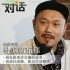 《当男人恋爱时》导演韩东郁:电影要讲有趣的故事