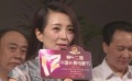 杨童舒学说陕北话听懵老乡 自曝贪心苦练为拿奖