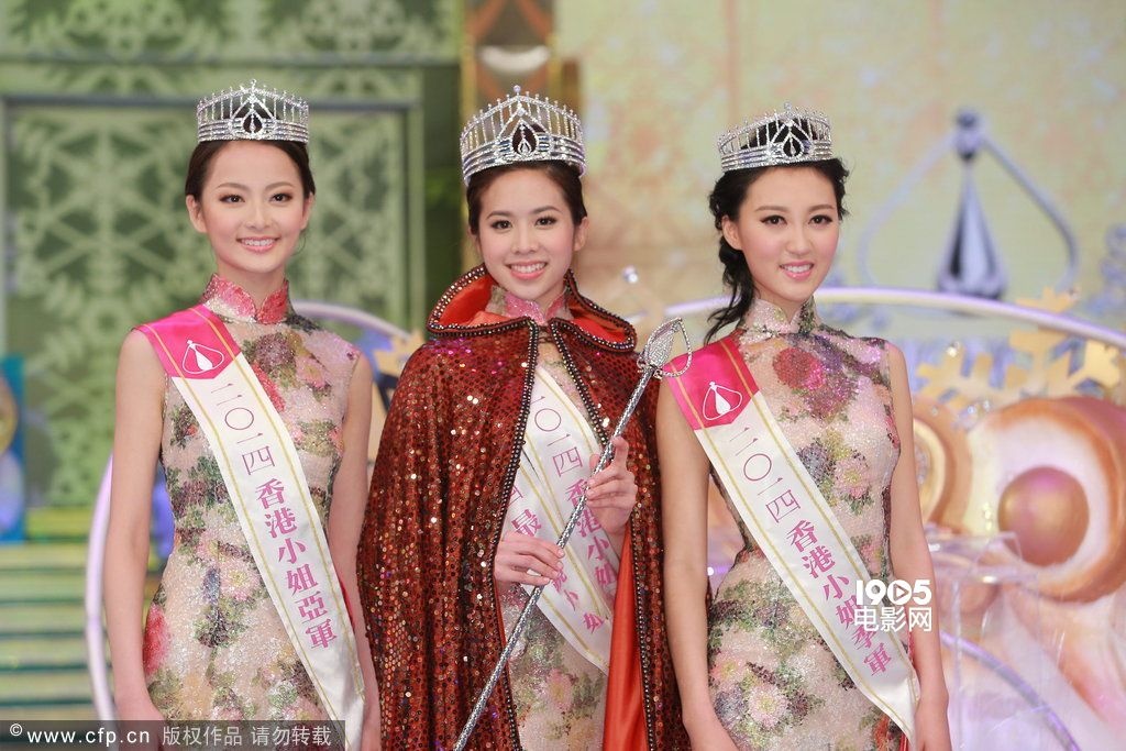 2014年8月31日,2014香港小姐竞选决赛举行,到最后颁发三甲