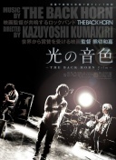 斯洛特：弗林蓬、阿利松均无法出战曼城，但伊萨克可能进入大名单