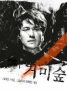 蜘蛛?yún)擦? title=