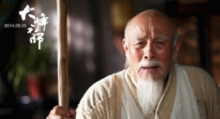 《大峰祖師》發(fā)布終極預(yù)告 古鏡謎案驚情上演