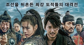 韩国票房：《海贼》连庄冠军 小胜《不惧风暴》