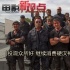《敢死隊(duì)3》：投觀眾所好 繼續(xù)消費(fèi)硬漢神話