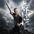 《黃飛鴻》曝王祖藍(lán)海報 戴假牙演繹“大牙蘇”