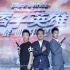 《痞子英雄2》曝毀滅版預(yù)告 黃渤稱吻過趙又廷