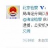 演員張默被檢察院批捕：涉嫌“容留他人吸毒罪”