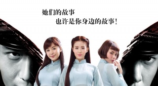 《女生宿舍》終極預(yù)告海報(bào)雙發(fā) 燒腦劇情真兇難猜
