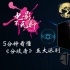 电影不无聊：1分钟看懂《分歧者》的五大派别