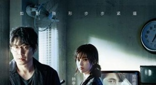 任達(dá)華參演翻拍《絕密跟蹤》 劇情反轉(zhuǎn)結(jié)局成迷