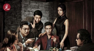 韩国票房：《老千2》首周夺冠 《超体》居亚军