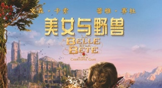 《美女與野獸》曝預(yù)告 蕾雅·賽杜探秘前世今生