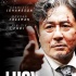 《超体》韩国热映突破100万人 崔岷植主演引关注