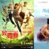 青年女导演作品故事欠佳 亟需脱离幻想摆正三观