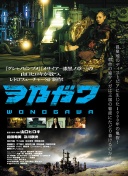 恐怖如斯…拜仁已经揍遍了德甲的上半区，战绩是全胜+一堆大比分