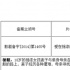 “屌丝男士”电影《煎饼侠》、冯小刚监制片立项
