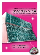 深圳新鹏城vs成都蓉城场地调整，敬请各位球迷家人们注意