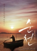 斯基拉：安古伊萨接近在那不勒斯涨薪续约，球员拒绝多支球队报价